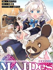 塞纳呢喃 法国 2014