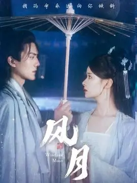 无声证词剧集海报